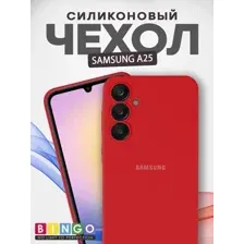 Чехол-накладка Bingo Silicone Case для Samsung A25 (красный)
