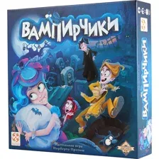 Настольная игра Стиль Жизни Вампирчики, новый дизайн