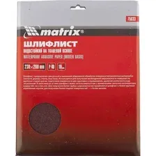  Matrix 75633