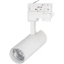 Трековый светильник Arlight LGD-GERA-4TR-R55-10W Warm3000 WH 24deg / 024084(1)