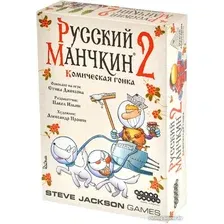 Настольная игра Мир Хобби Русский Манчкин 2: Комическая гонка (дополнение)