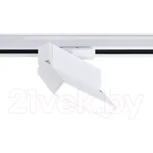 Трековый светильник Ambrella GL6801 WH (белый)