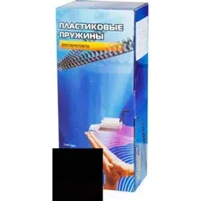 Пружины для переплета Office Kit 45мм / BP2120 (50шт, черный)