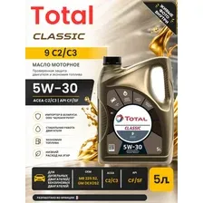 Моторное масло Total Classic 9 C2-C3 5W-30 5л