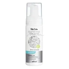 Пенка для умывания "Пенный клинзер" (175 мл)