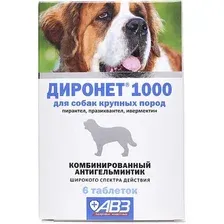Таблетки от глистов Агроветзащита Диронет 1000 для собак крупных пород (6 таблеток)