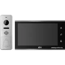 Комплект видеодомофона CTV DP4705AHD (черный)