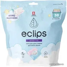 Капсулы для стирки Eclips Sensitive Для детских вещей (30 шт)