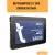SSD Netac SA500 512GB NT01SA500-512-S3X