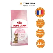 Корм Royal Canin Kitten Sterilised для котят 3,5 кг