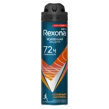 REXONA MEN антиперспирант аэрозоль Антибактериальный эффект 150 мл 67569969/68129546/68613139/68741