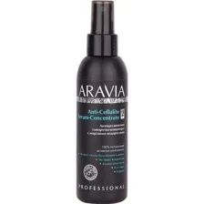 Сыворотка для тела Aravia Organic, Anti-Cellulite Serum-Сoncentrate, с морскими водорослями, 150 мл