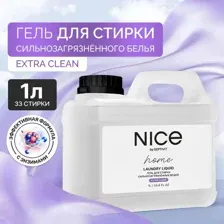 Гель для стирки NICE by Septivit Сильнозагрязненные Вещи (1л)