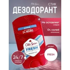 Дезодорант твердый для мужчин Old Spice FRESH, 50 мл