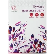 Бумага для рисования АртФормат AF02-012-15