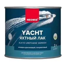 Лак алкидно-уретановый НЕОМИД Яхтный полуматовый 2 л