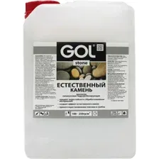 Пропитка для камня и кирпича GOL Stone, eстественный камень, 10 кг
