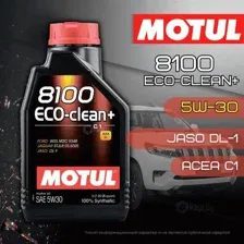 Моторное масло Motul 8100 ECO-CLEAN 5W-30, 1л MOTUL 101580