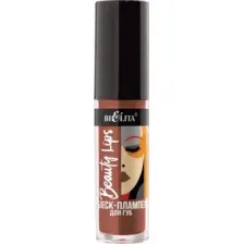 Блеск-плампер для губ Beauty Lips, тон 06 Espresso