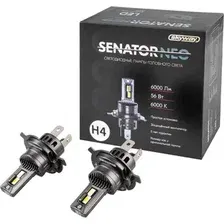 Светодиодная лампа Skyway H4 P43t 12V 56W 6000Лм компакт + вентилятор SENATOR NEO 6000К (2 шт)