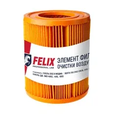Фильтр воздушный FELIX 406 В ЕВРО