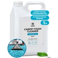 GRASS - Очиститель ковровых покрытий "Carpet Foam Cleaner", 5л / 125202