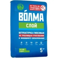 Волма-слой 5кг Штукатурка гипсовая ручного нанесения