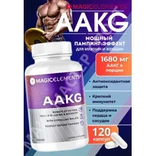 Аминокислоты аргинин AAKG 120 капсул