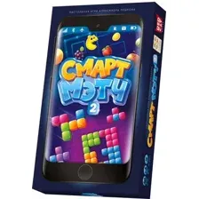 Смарт мэтч-2