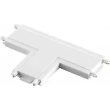 Коннектор питания шинопровода Novotech Shino Smal 135210