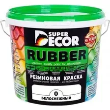 Резиновая краска №16 Топленое молоко 1 кг SUPER DECOR
