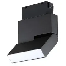 Трековый светильник Novotech Shino 358534