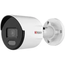 IP-камера HiWatch DS-I450L(C) (2.8 мм)