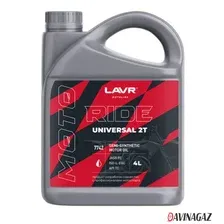 Моторное масло Lavr Moto Ride Universal 2T FC 4л