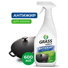 Чистящее средство для казанов AZELIT, 600 мл - GRASS 125375