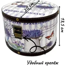 Декоративная шкатулка MonAmi DH153-1