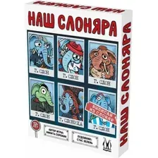 Настольная игра Magellan Наш Слоняра MAG119965