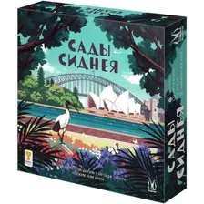 Настольная игра Магеллан Сады Сиднея MAG119917