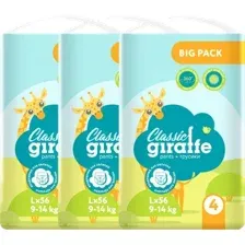 Трусики-подгузники Lovular Giraffe Classic L 9-14 кг 429057 (168 шт)