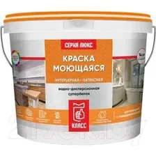 Краска Класс Люкс Моющаяся Латексная 14 кг