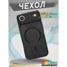 Чехол-накладка Bingo AG Magnetic для Apple iPhone 17 Air (черный)