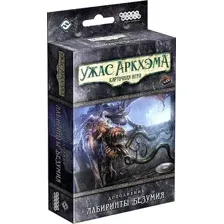 Настольная игра Мир Хобби Ужас Аркхэма. Карточная игра: Лабиринты безумия