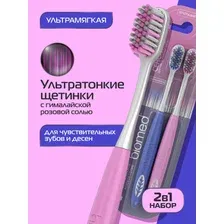 Набор зубных щеток Biomed Pink Salt мягкие (2шт)