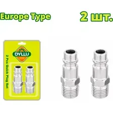 Фитинг Dyllu Набор быстросъемных соединений DTQP2950 (2 шт)