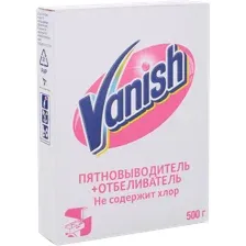 Пятновыводитель (500 г)