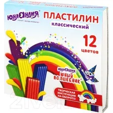 Пластилин Юнландия Юный Волшебник 106506 (12 цв)