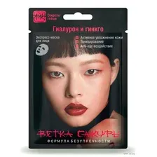 Тканевая маска для лица "Формула безупречности" (19,5 г)