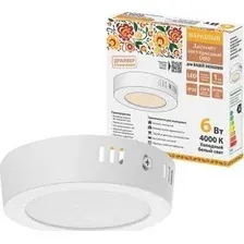 Точечный светильник TDM Electric SQ0329-4213