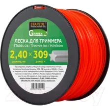 Леска для триммера Startul ST6061-24