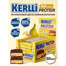 Набор протеиновых батончиков SOJ Kerlli Глазированный (30x40г, банан)